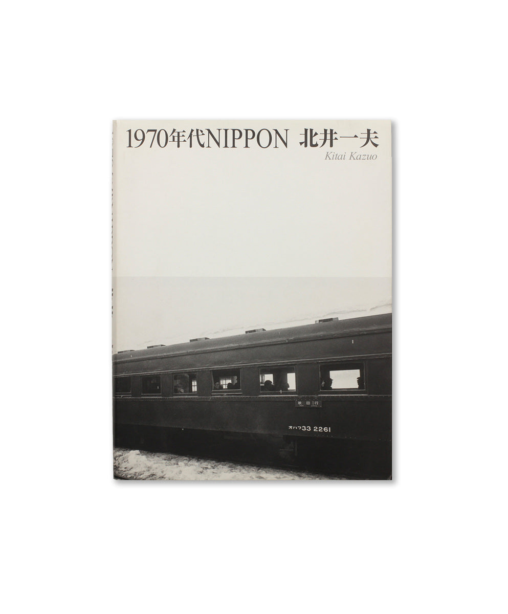 1970's Nippon (signed)