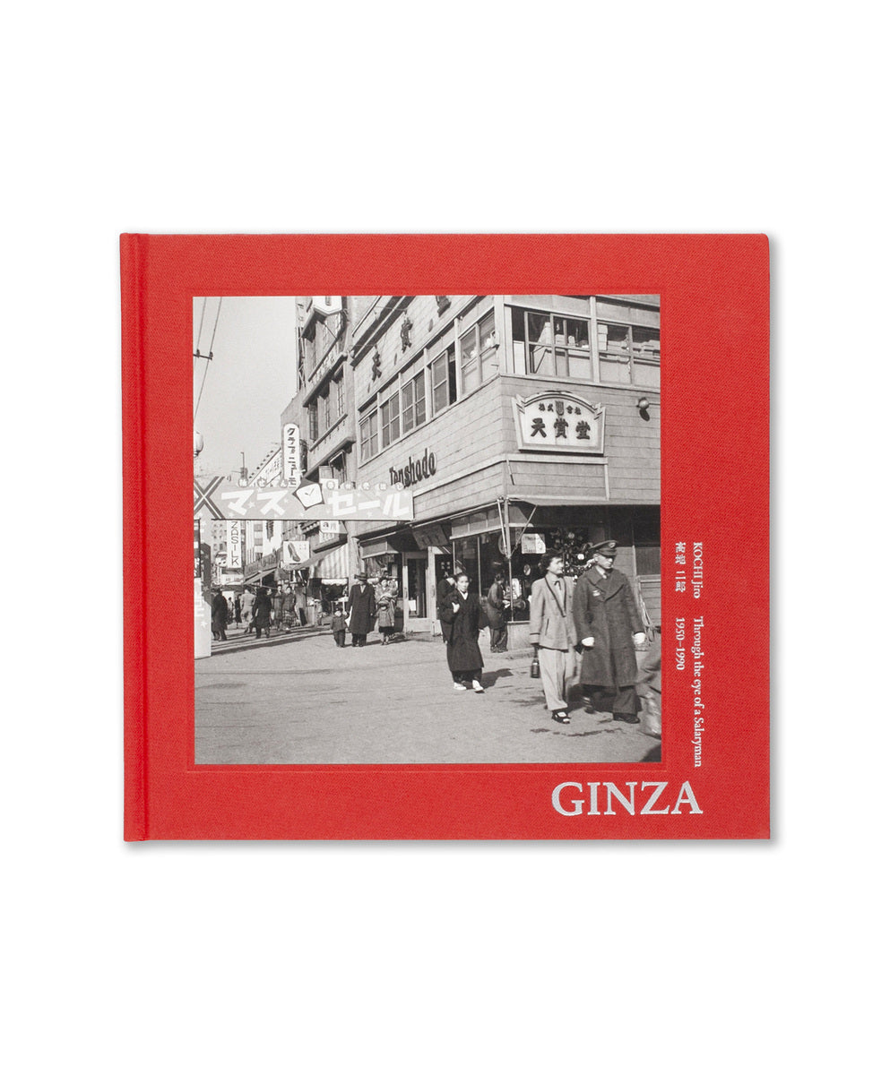 GINZA: Through the eye of a Salaryman 1950-1990
