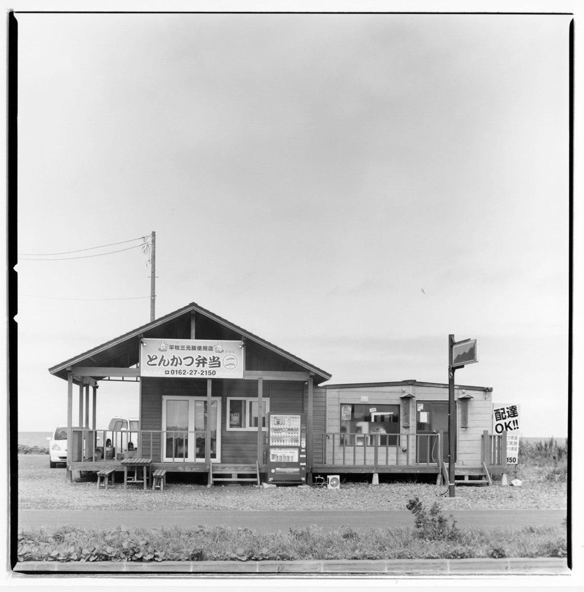 Roadside Lights - Wakkanai, Hokkaido