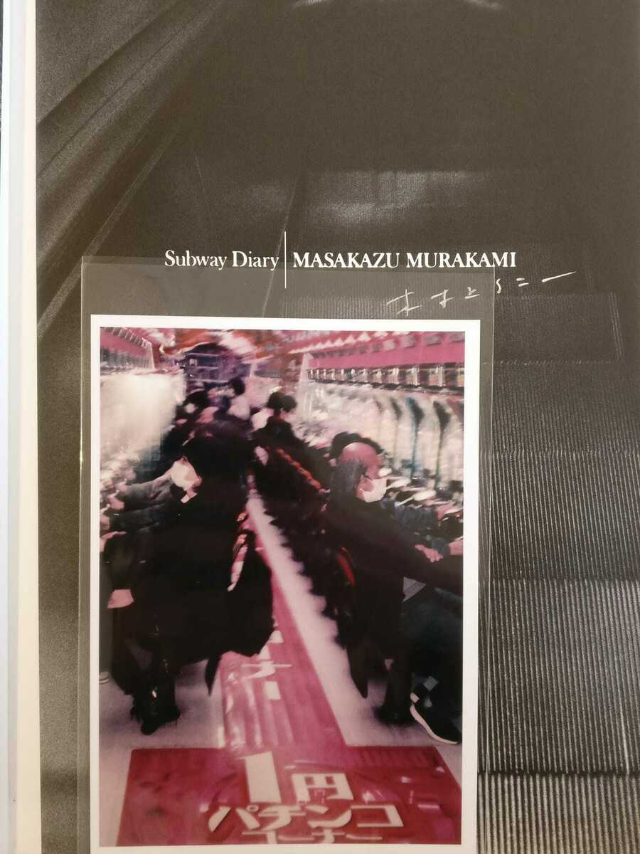 Subway Diary (special edition)