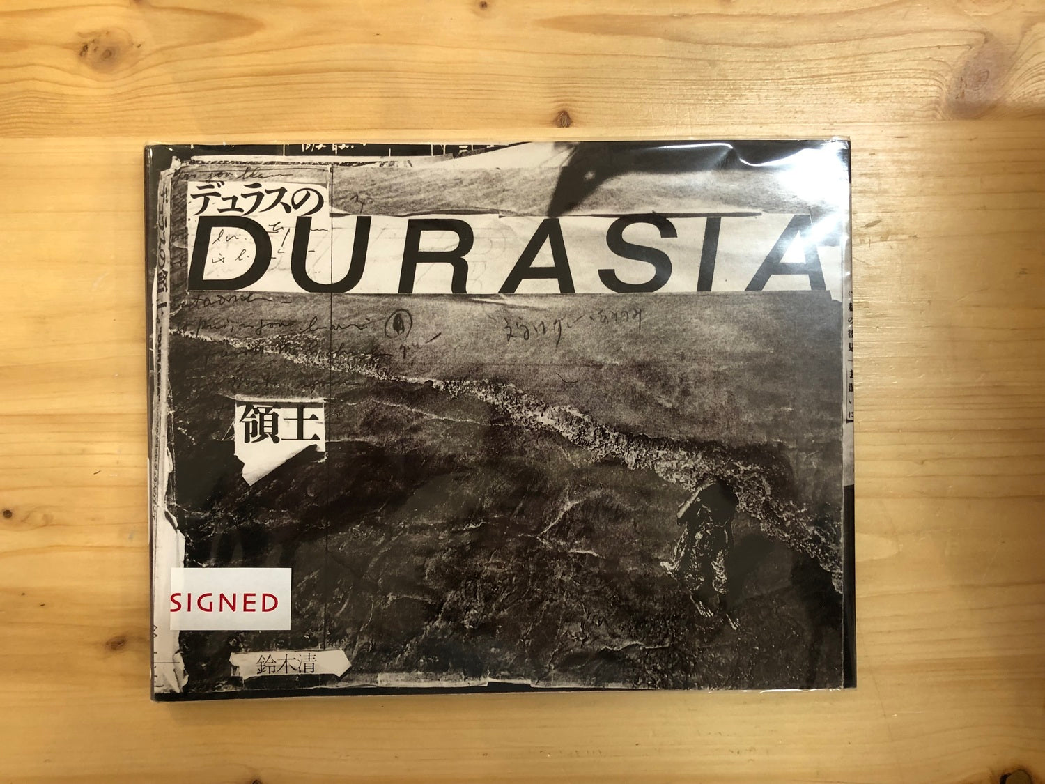 DURASIA