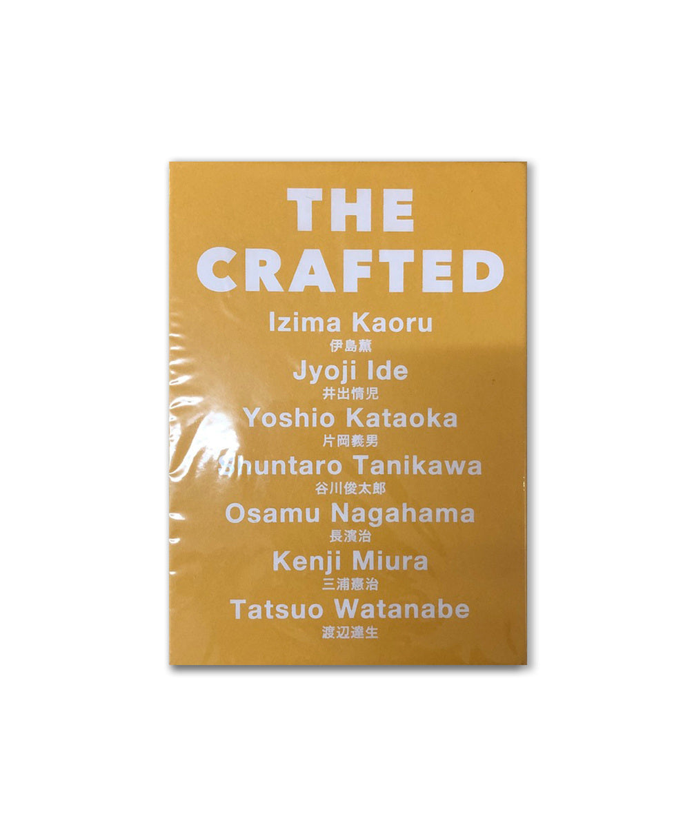 The crafted