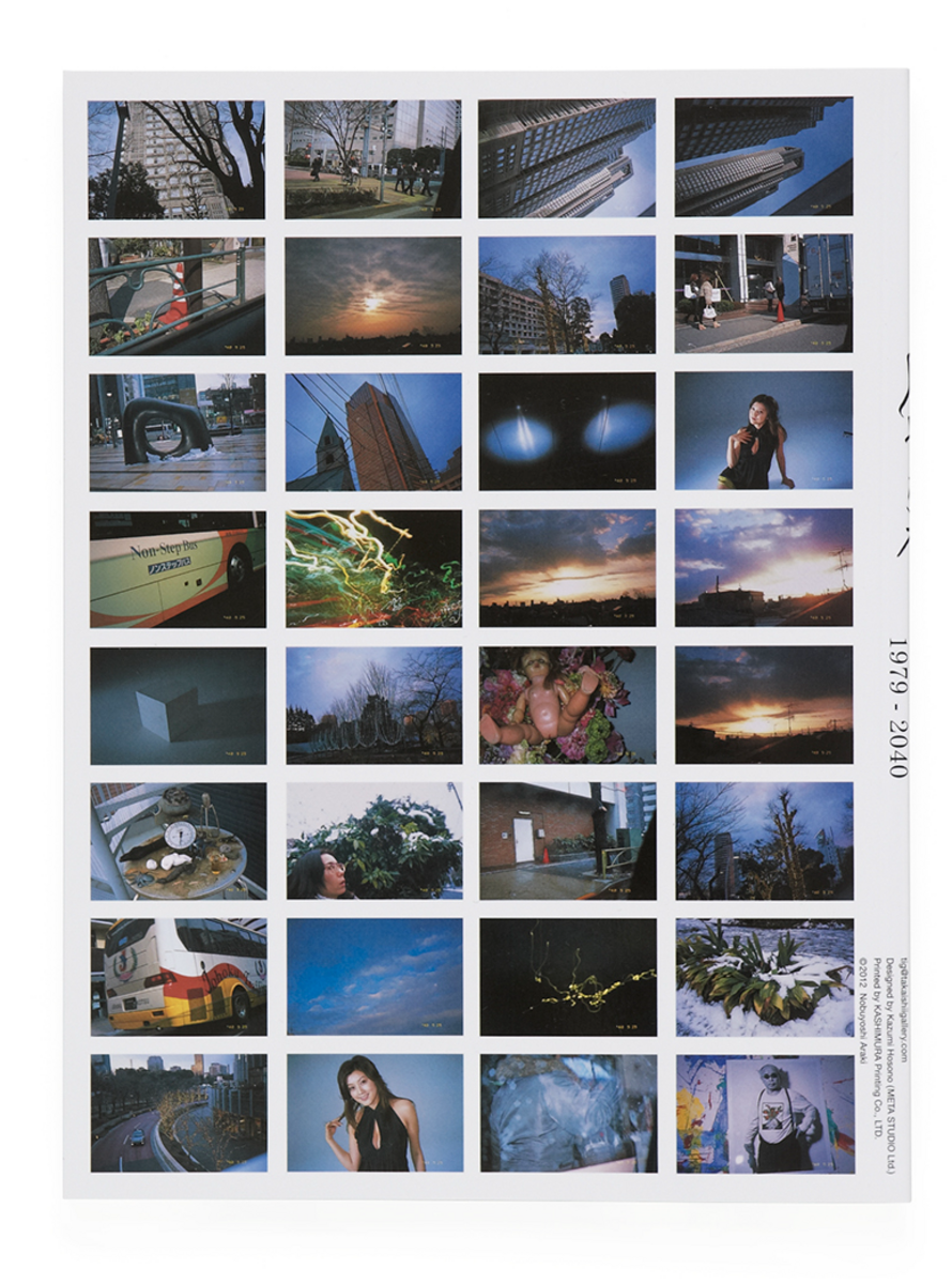 Past tense - Future. 1979 - 2040