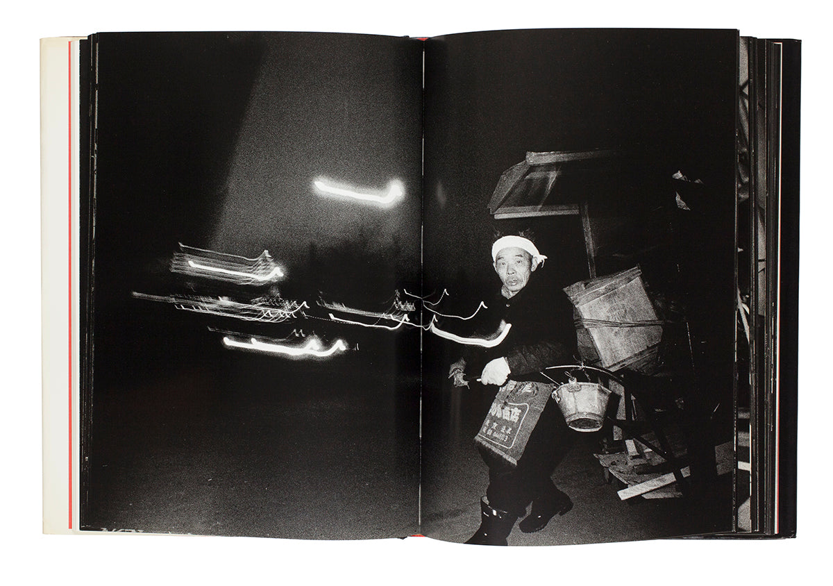 Masatoshi Naito - Tokyo 1970–1985: A Vision of Its Other Side