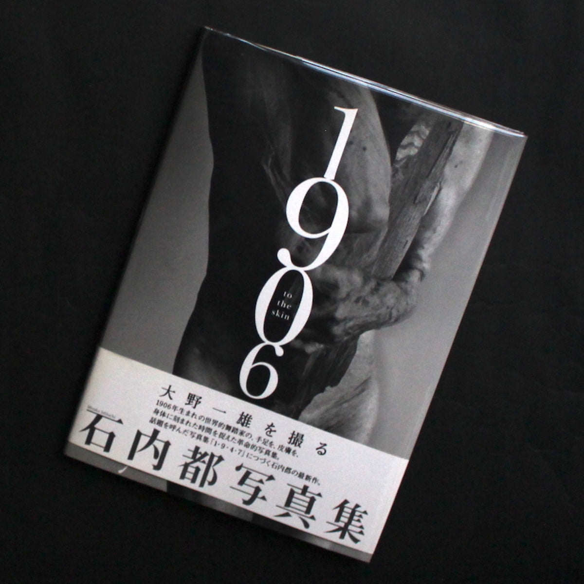1906 to the skin