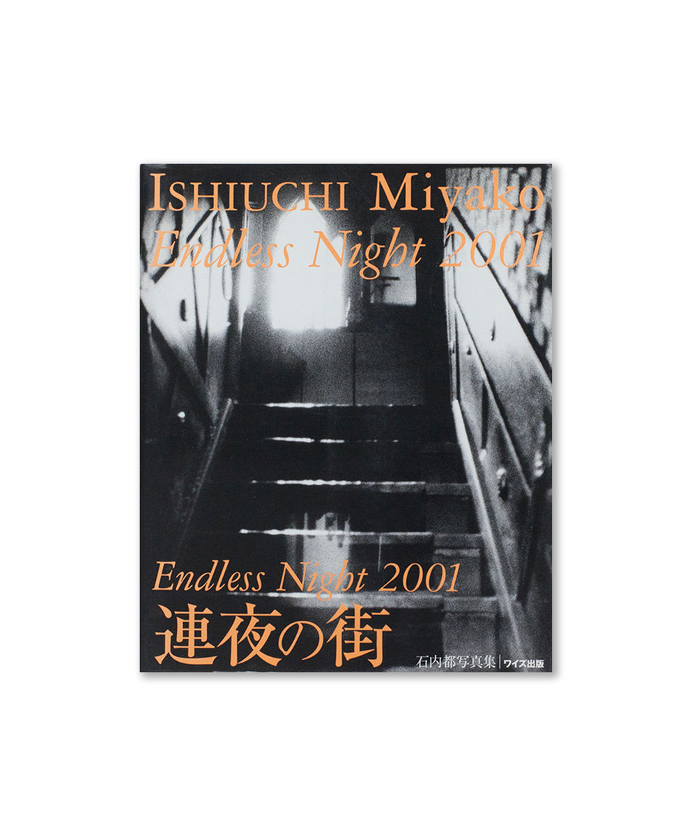 Endless Night 2001 (signed)