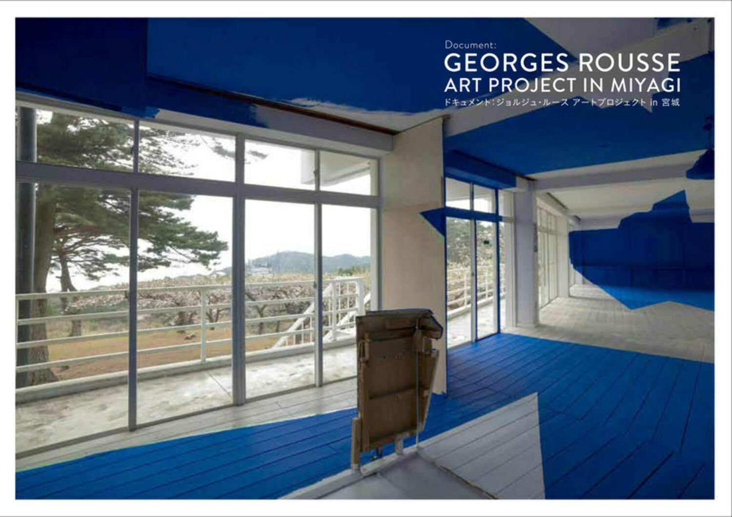 Art Project in Miyagi