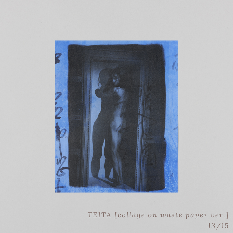 Sakiko Nomura -Traümerei (édition spéciale)