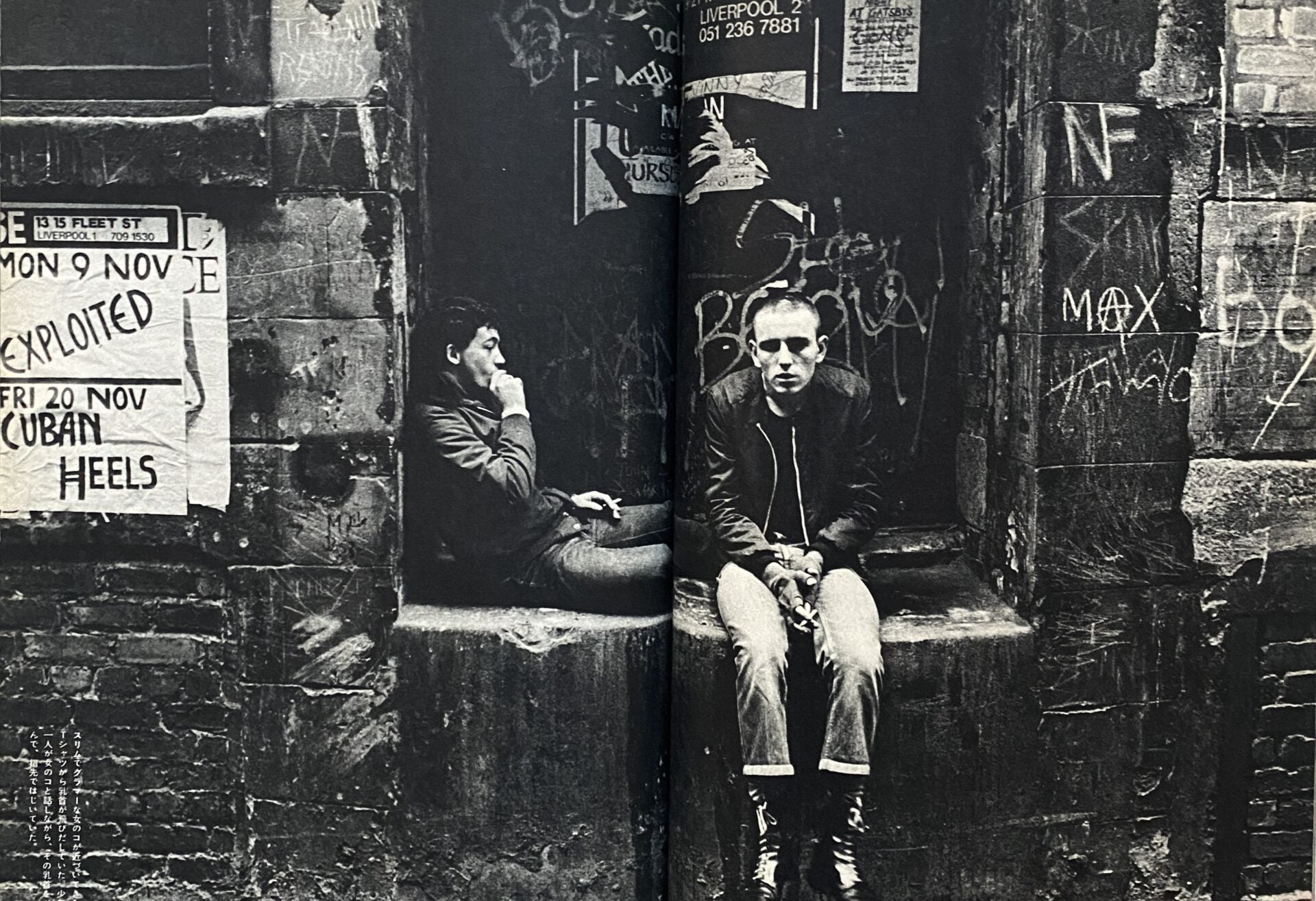 George Hashiguchi - We Can’t Stay Anywhere. Teenagers in a Raging World