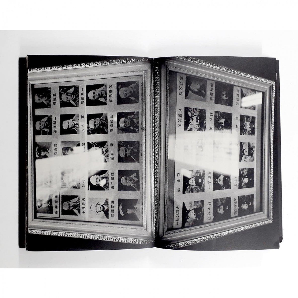 Kikuji Kawada - The Map (reprint edition)