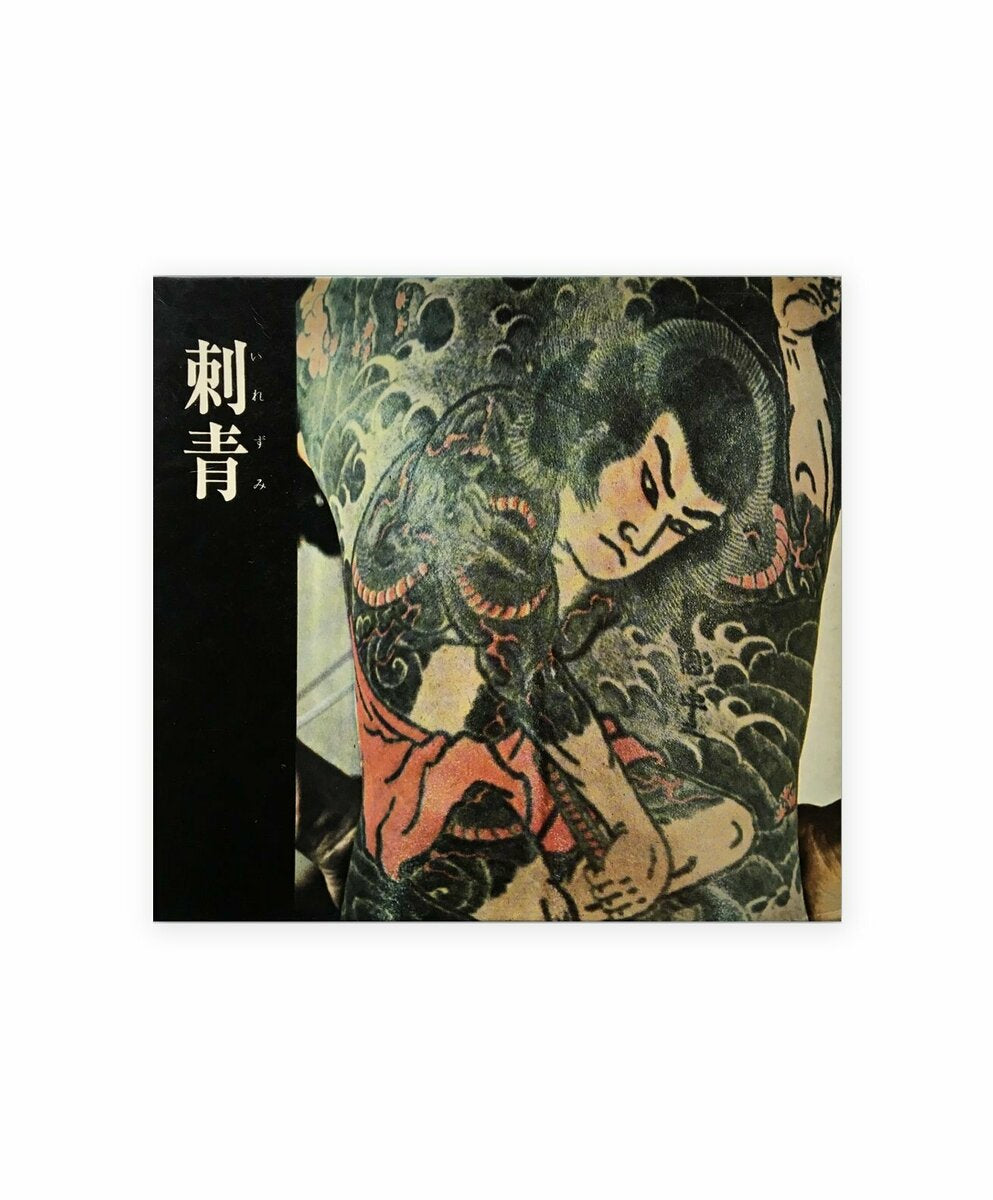 IREZUMI Japanese tattooing