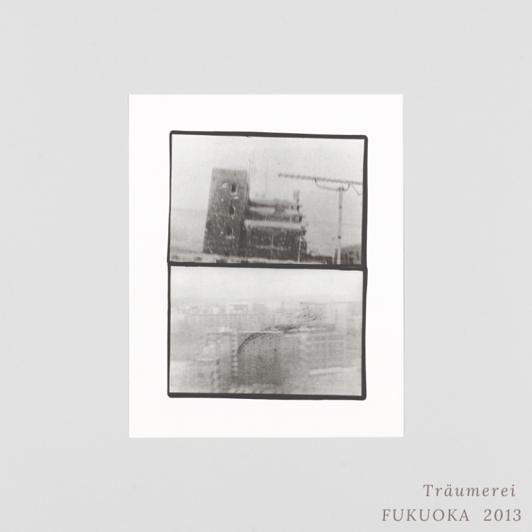 SAKIKO NOMURA - TRÄUMEREI (SPECIAL EDITION)