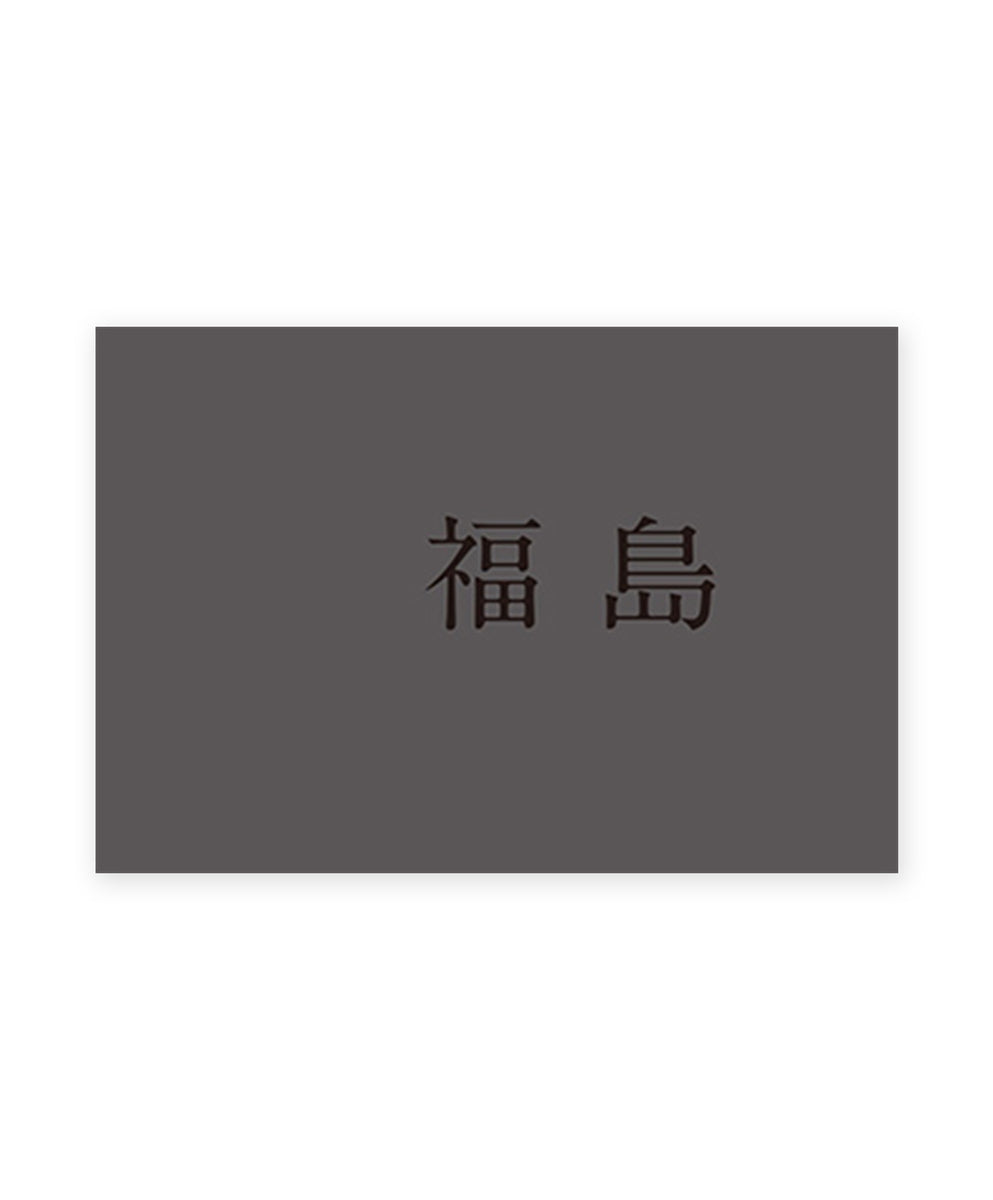 Fukushima