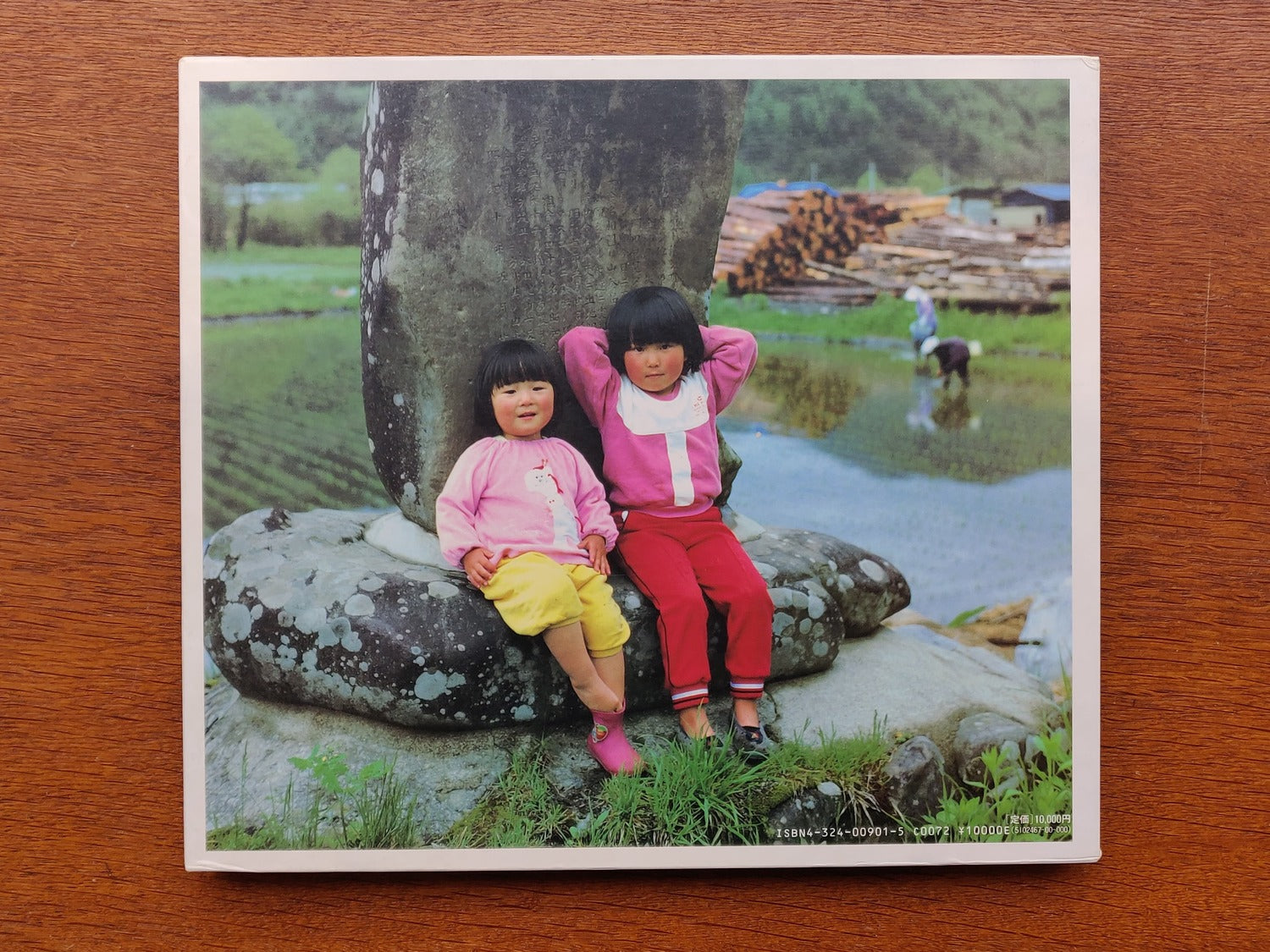 Shinano-Yugyo (signed)
