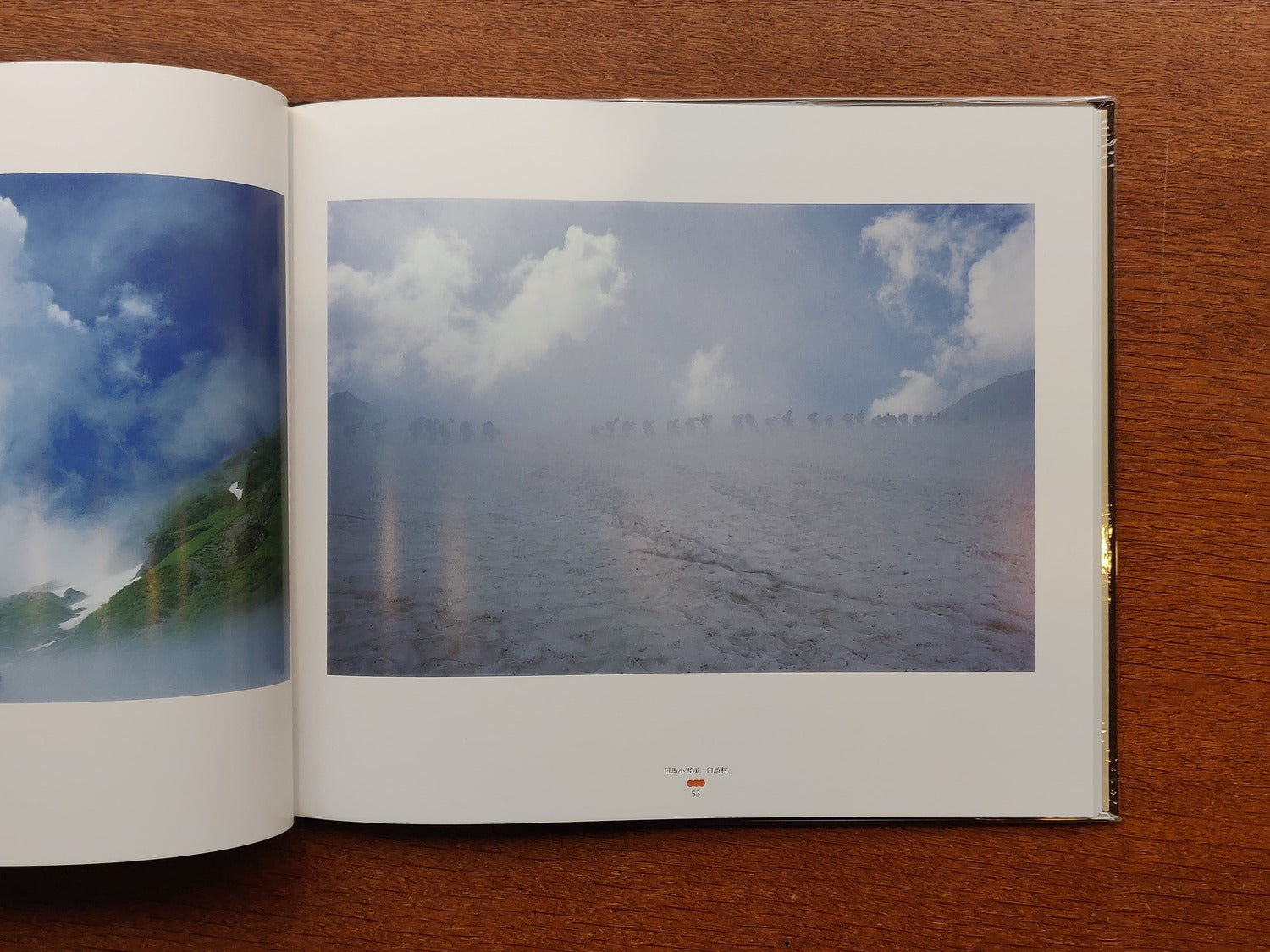 Shinano-Yugyo (signed)