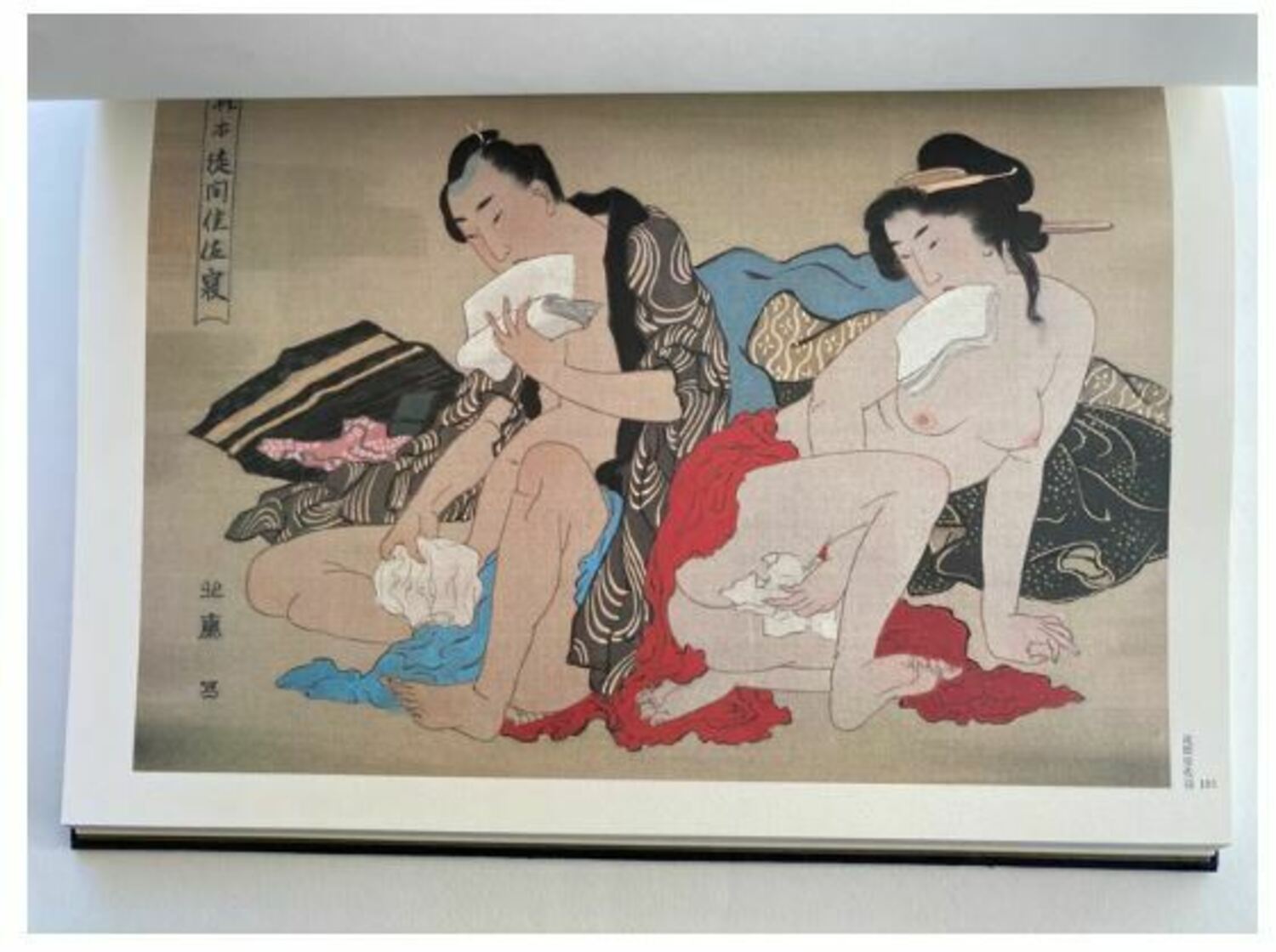 Ukiyoe Utamakura