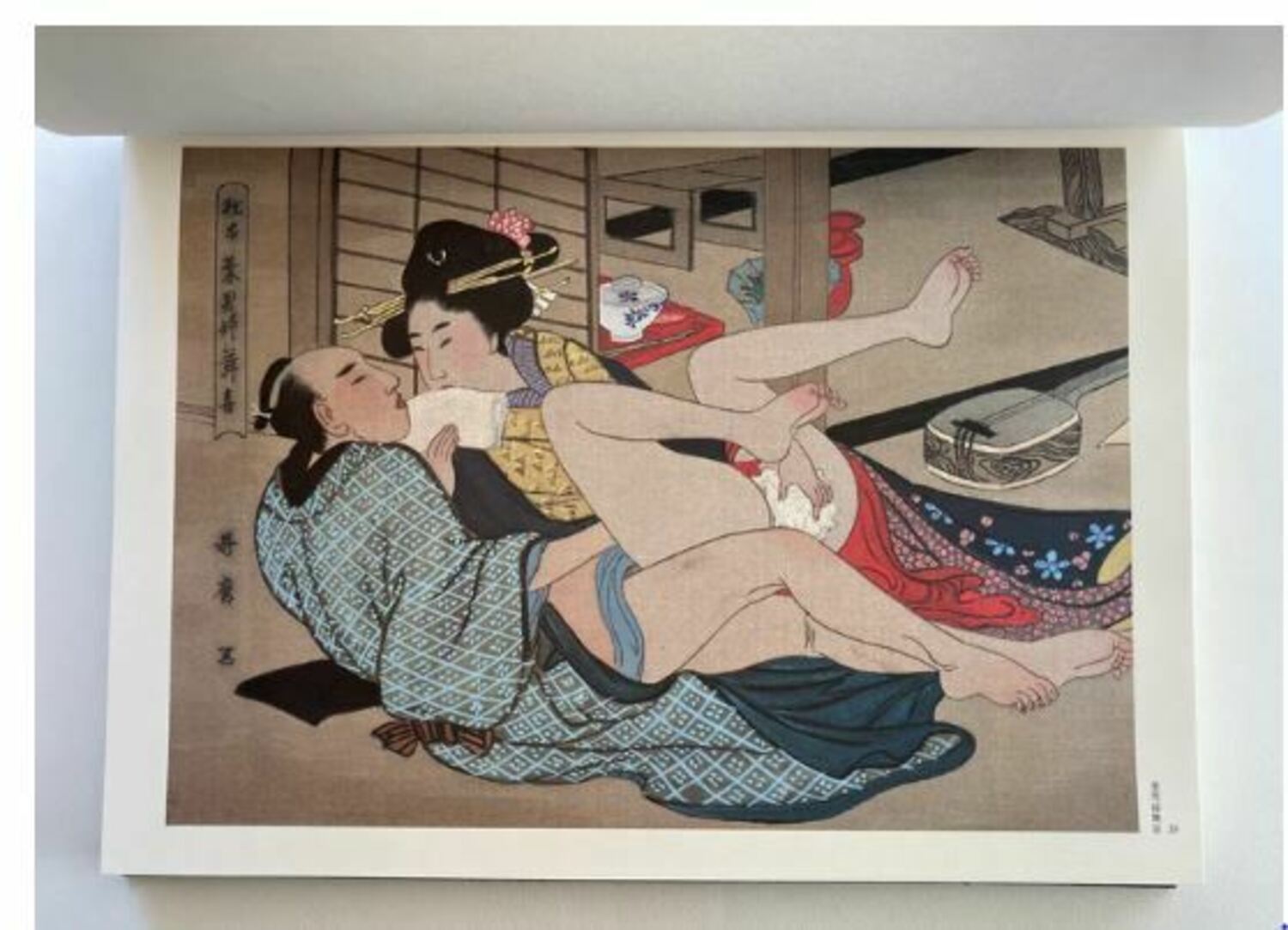 Ukiyoe Utamakura