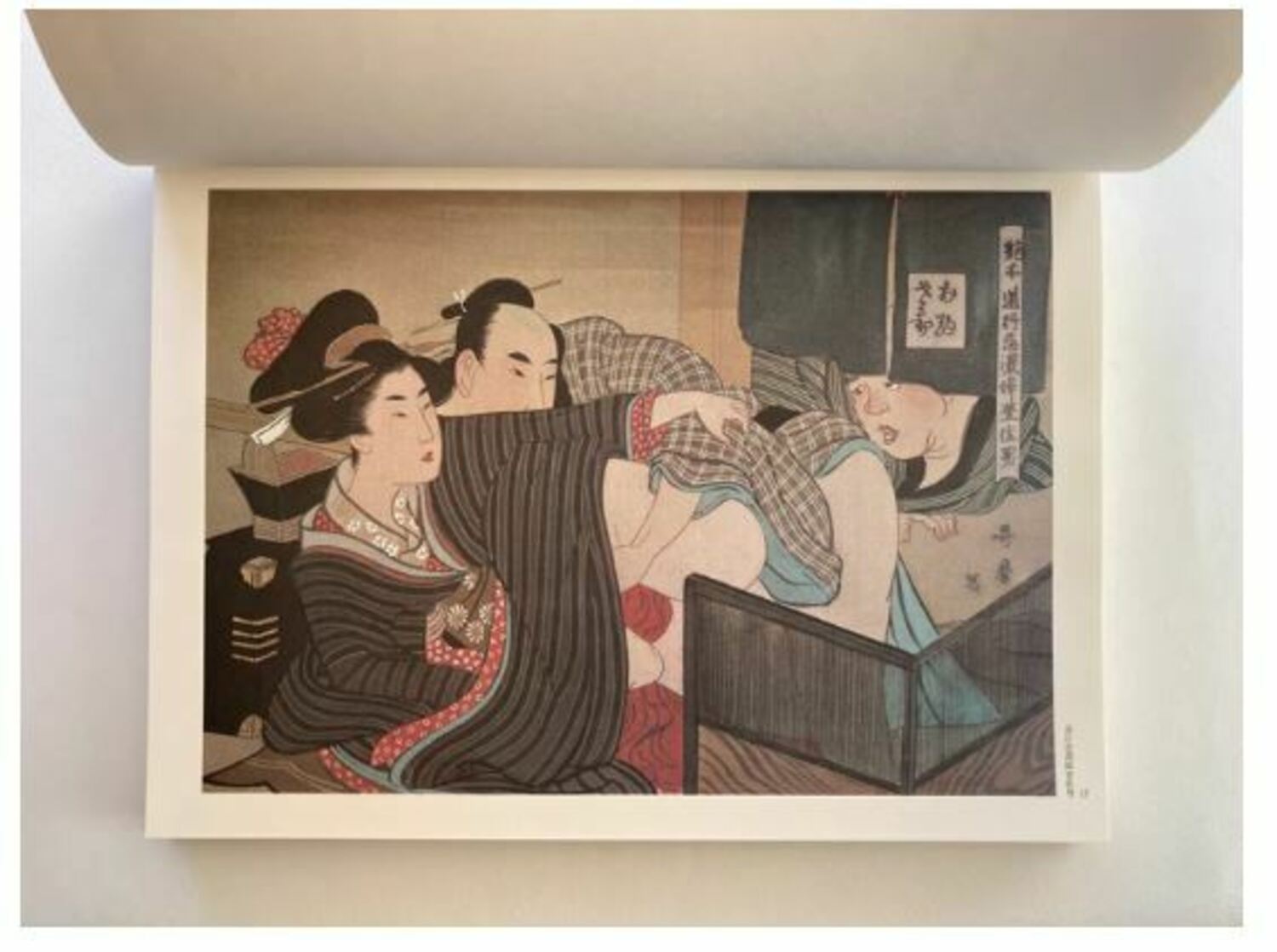 Ukiyoe Utamakura
