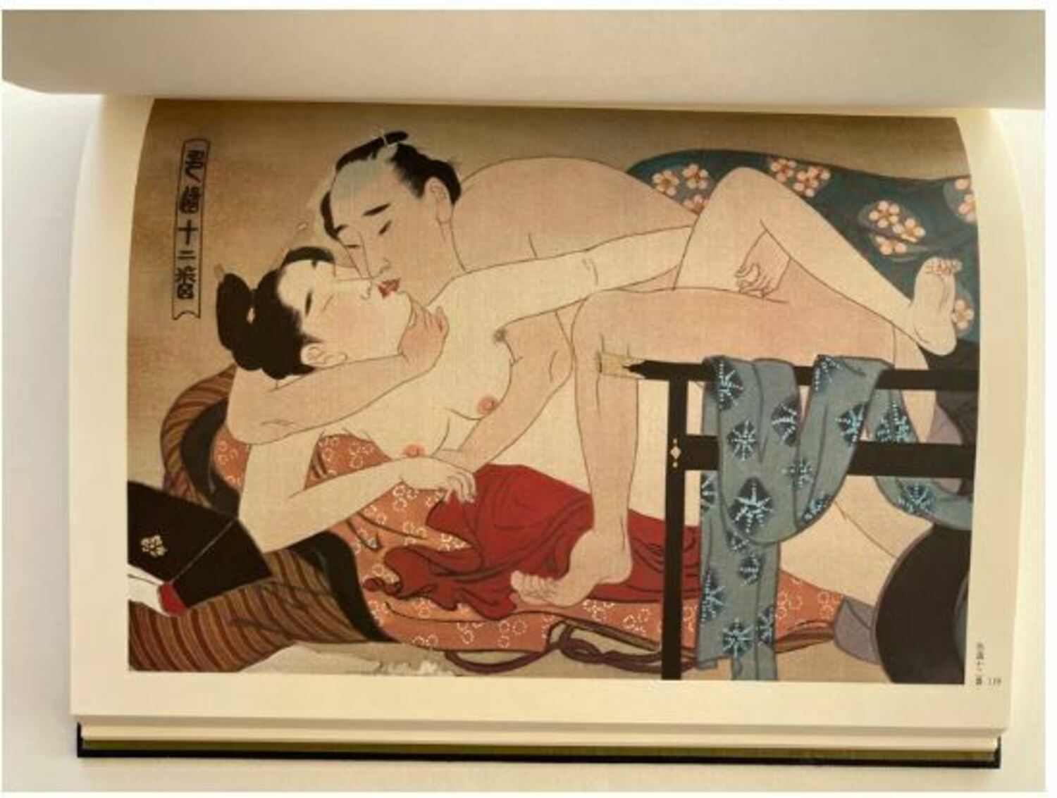 Ukiyoe Utamakura