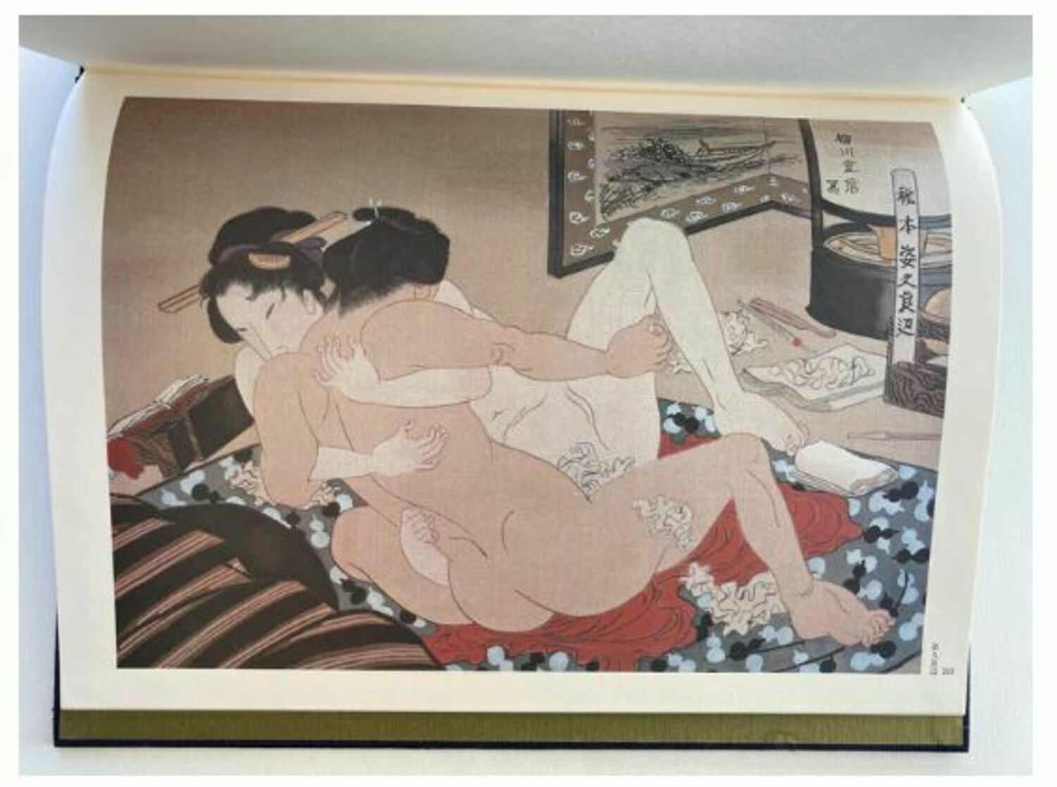 Ukiyoe Utamakura