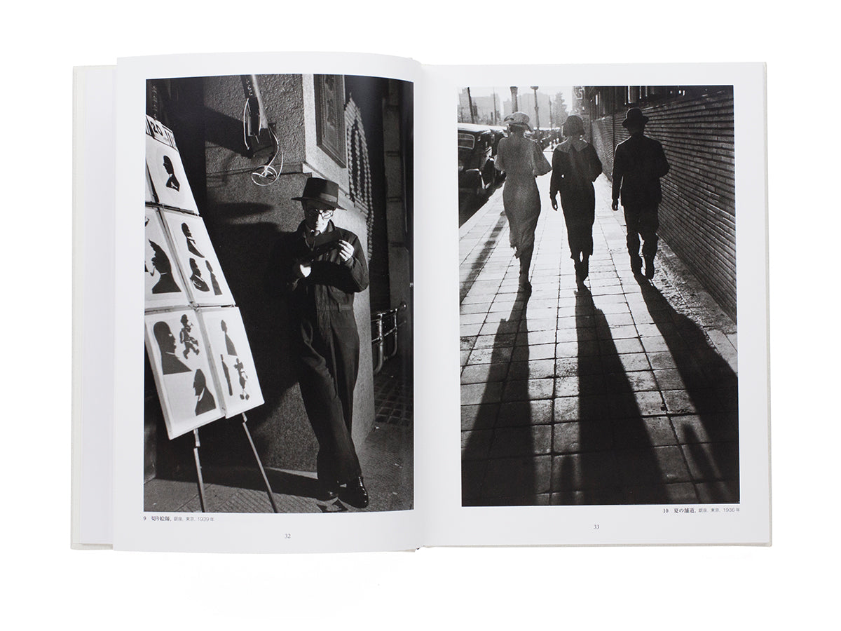 Hiroshi Hamaya - Photographs 1930s-1960s