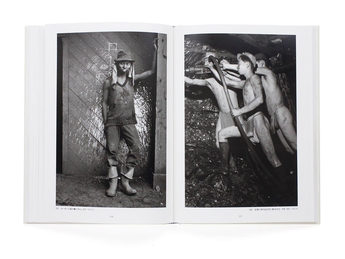 Hiroshi Hamaya - Photographs 1930s-1960s
