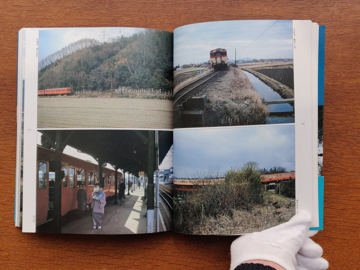 Traveling Along Local Lines (signed)