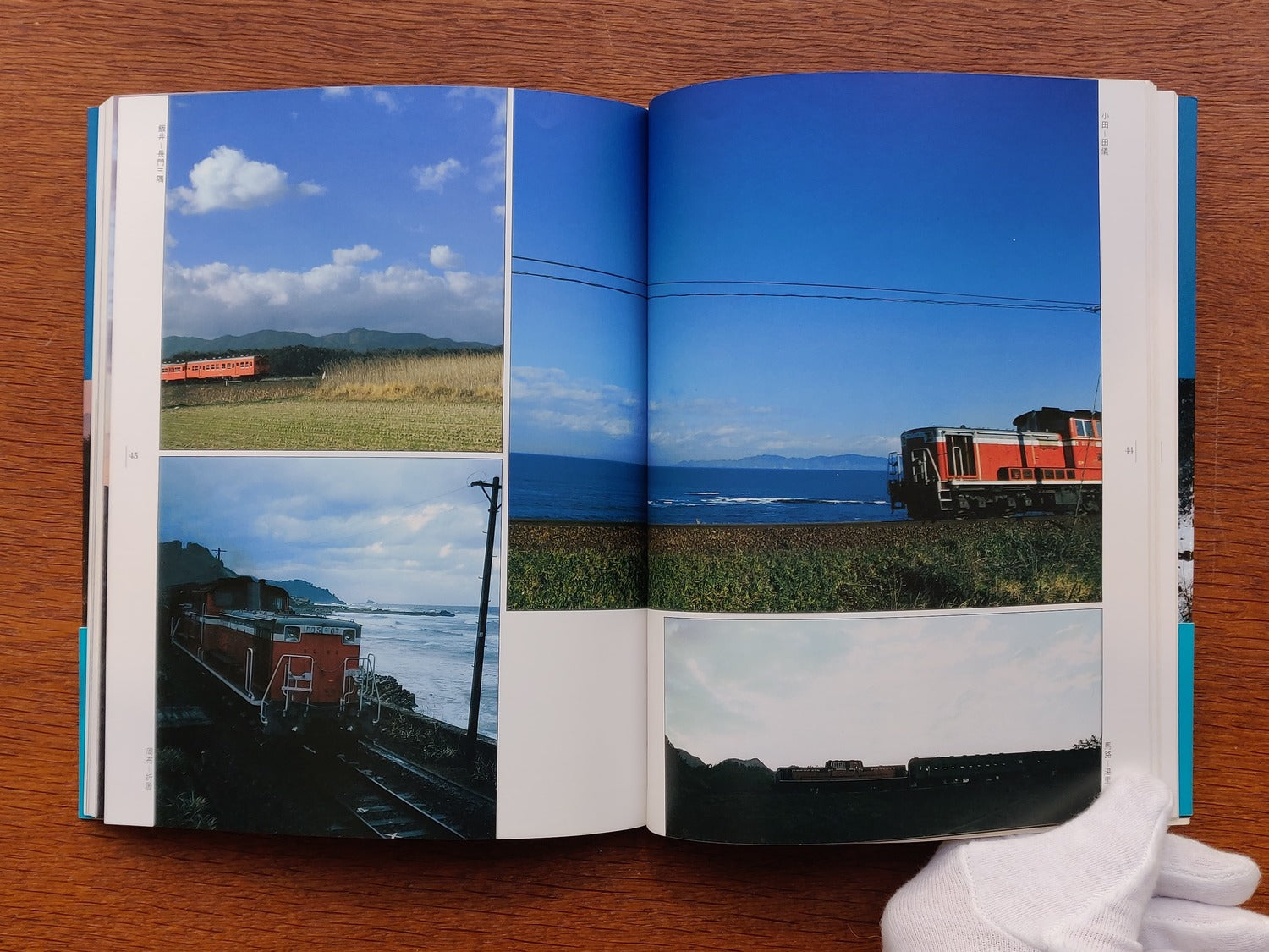 Traveling Along Local Lines (signed)