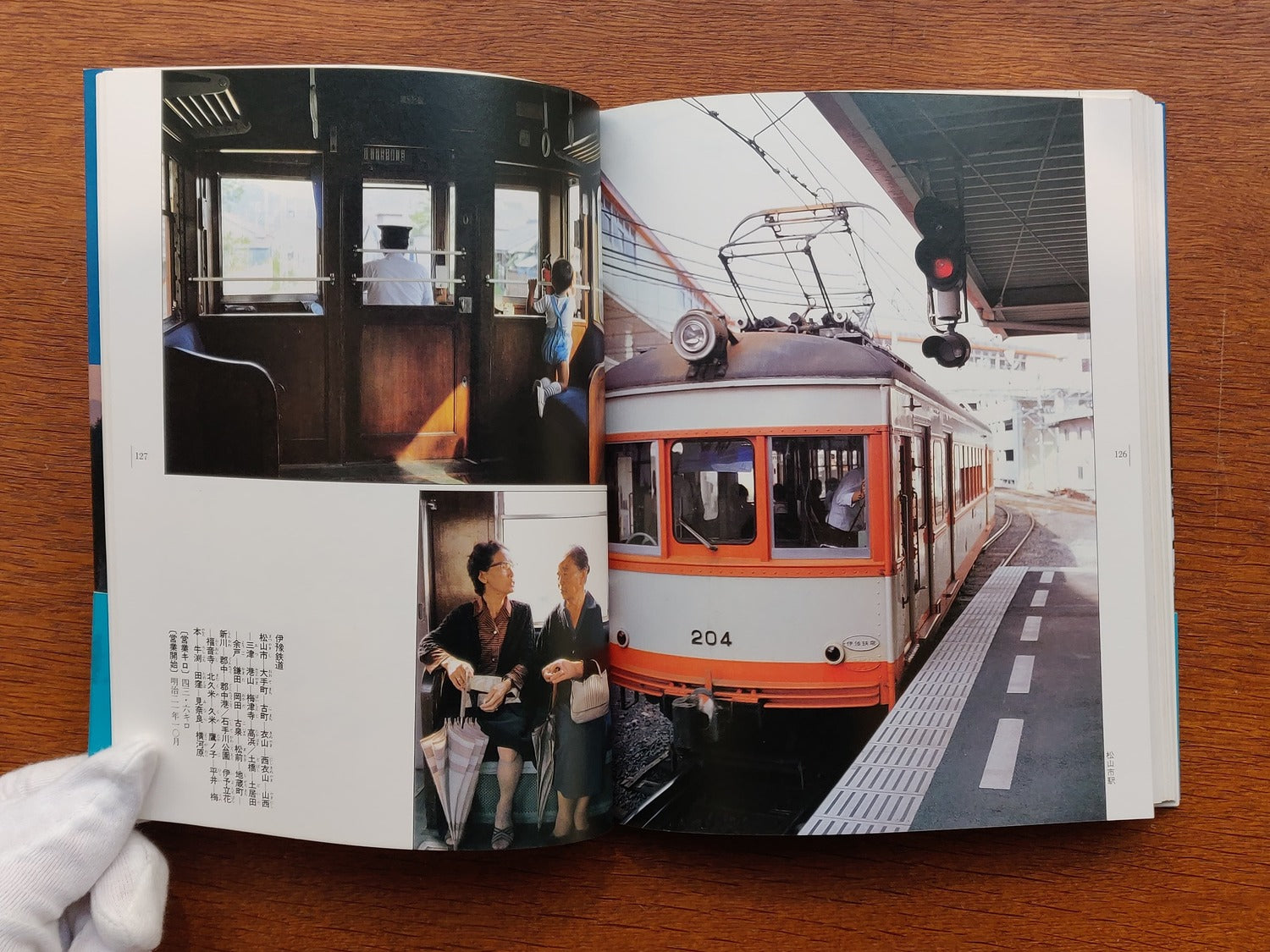 Traveling Along Local Lines (signed)