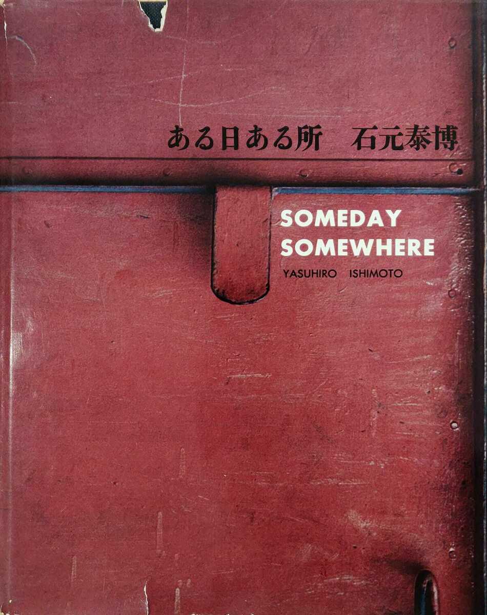 Someday, Somewhere