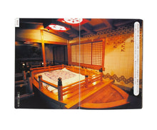 Charger l&#39;image dans la galerie, Kyoichi Tsuzuki - Love Hotels