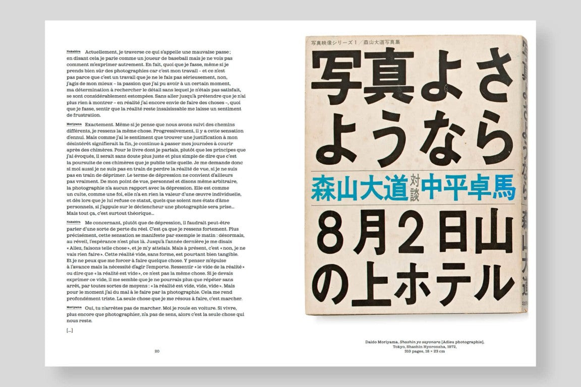 Lettres d'amour à la photographie