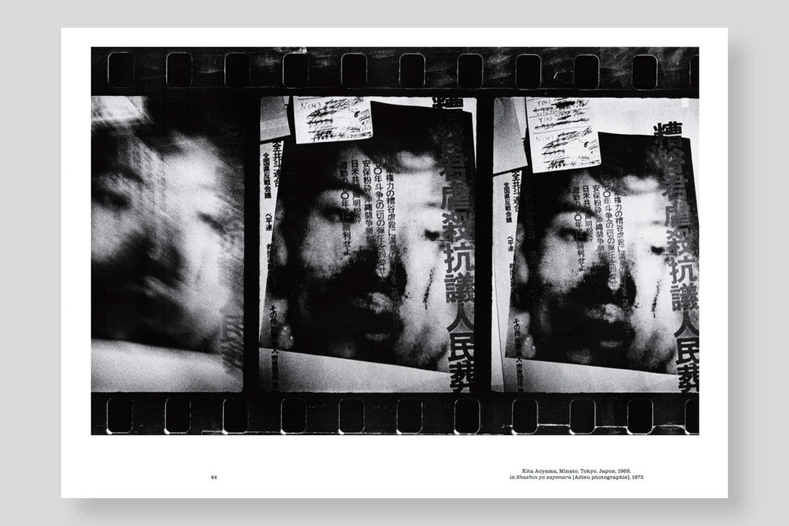 Lettres d'amour à la photographie