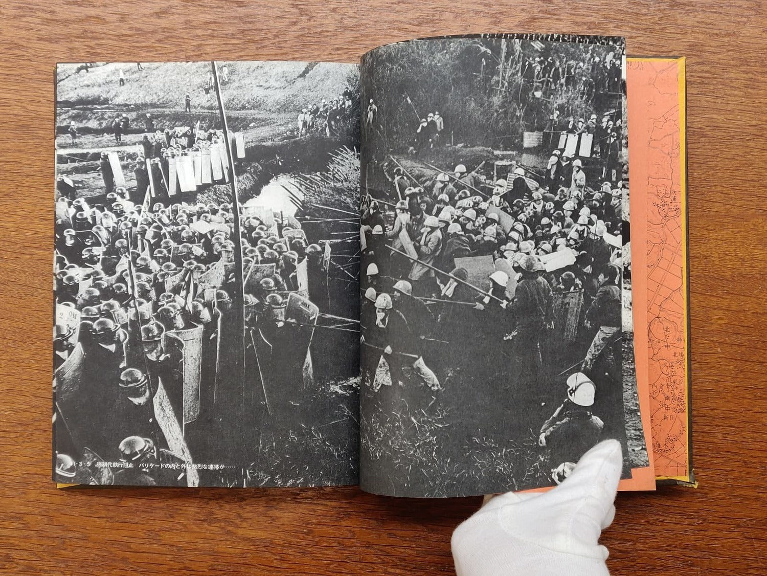 Sanrizuka - Moeru Hokuso daichi / Document 1966-1971