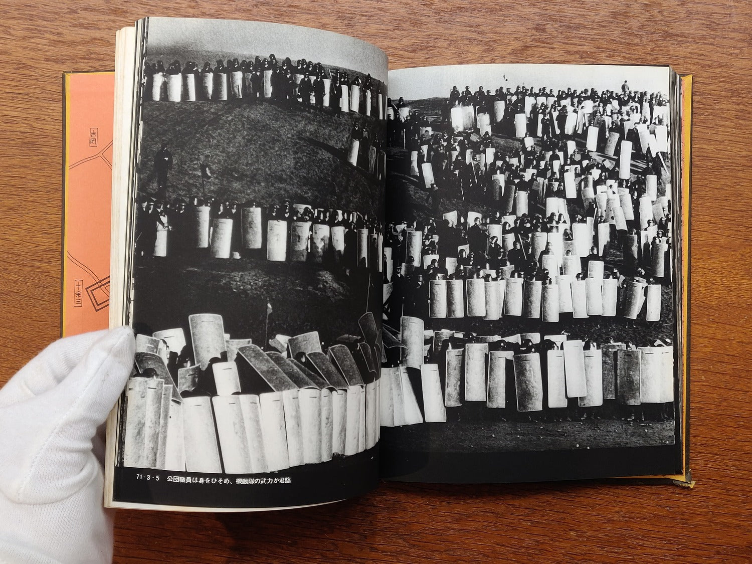 Sanrizuka - Moeru Hokuso daichi / Document 1966-1971