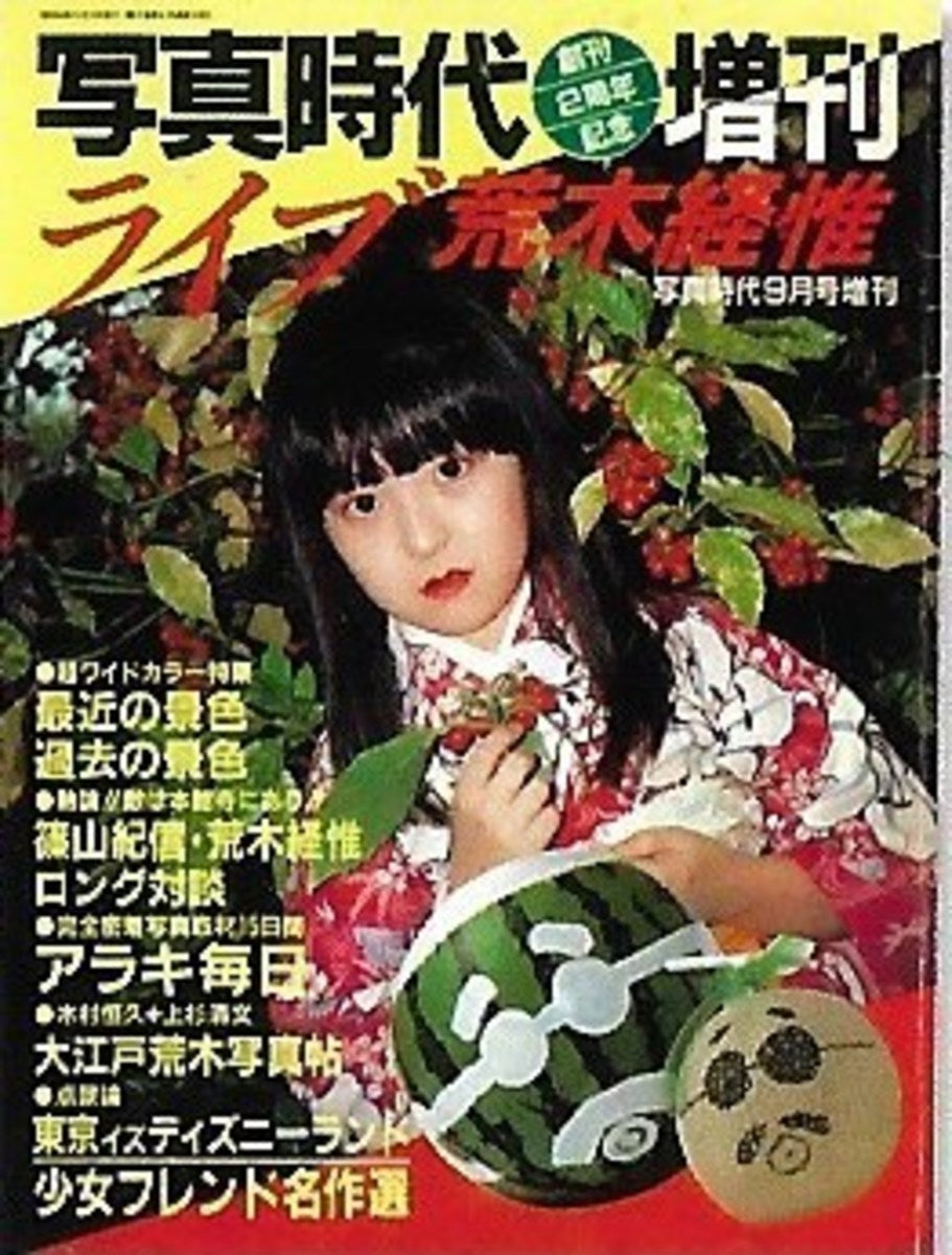 Nobuyoshi Araki Live