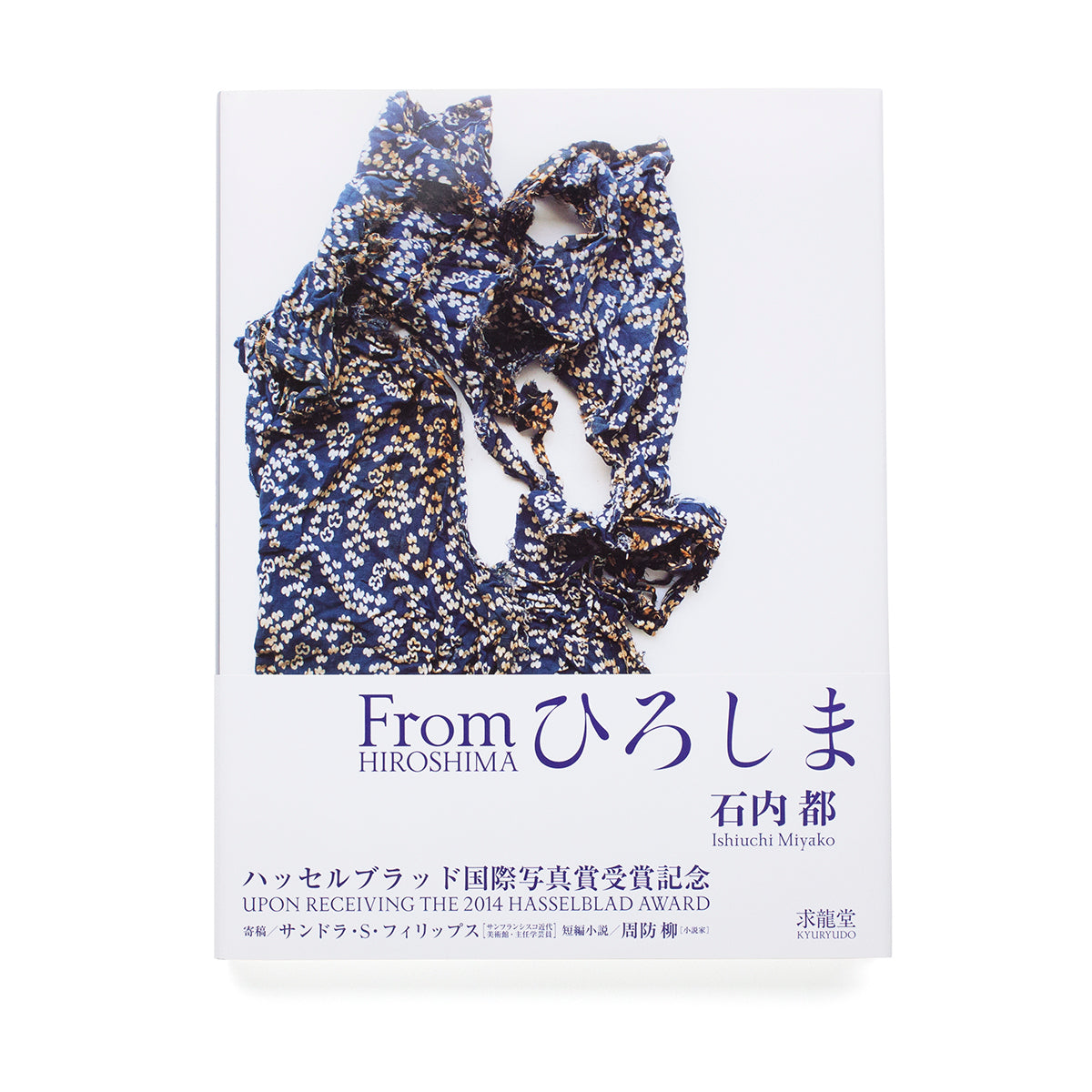 From Hiroshima