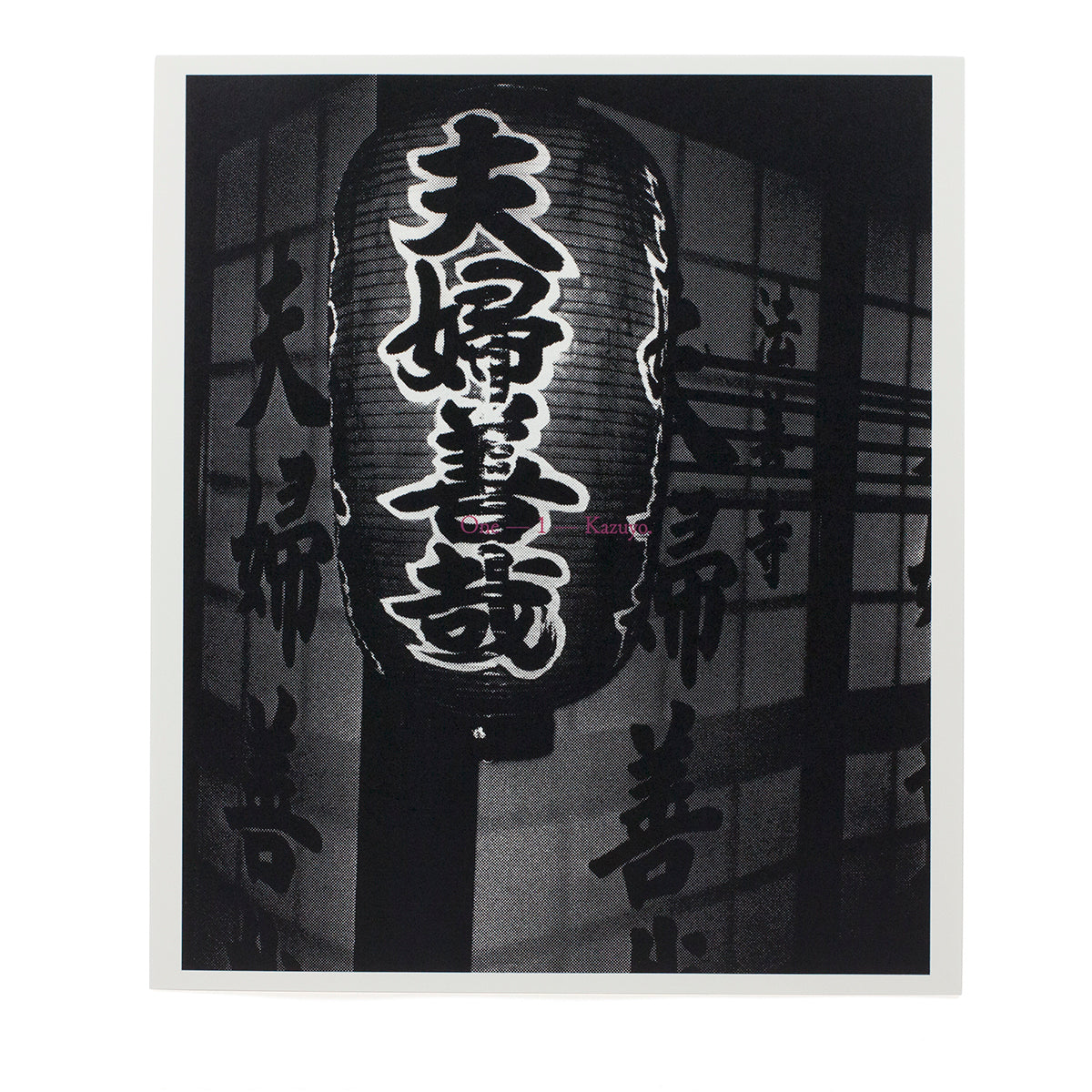 Odasaku (signed portfolio)