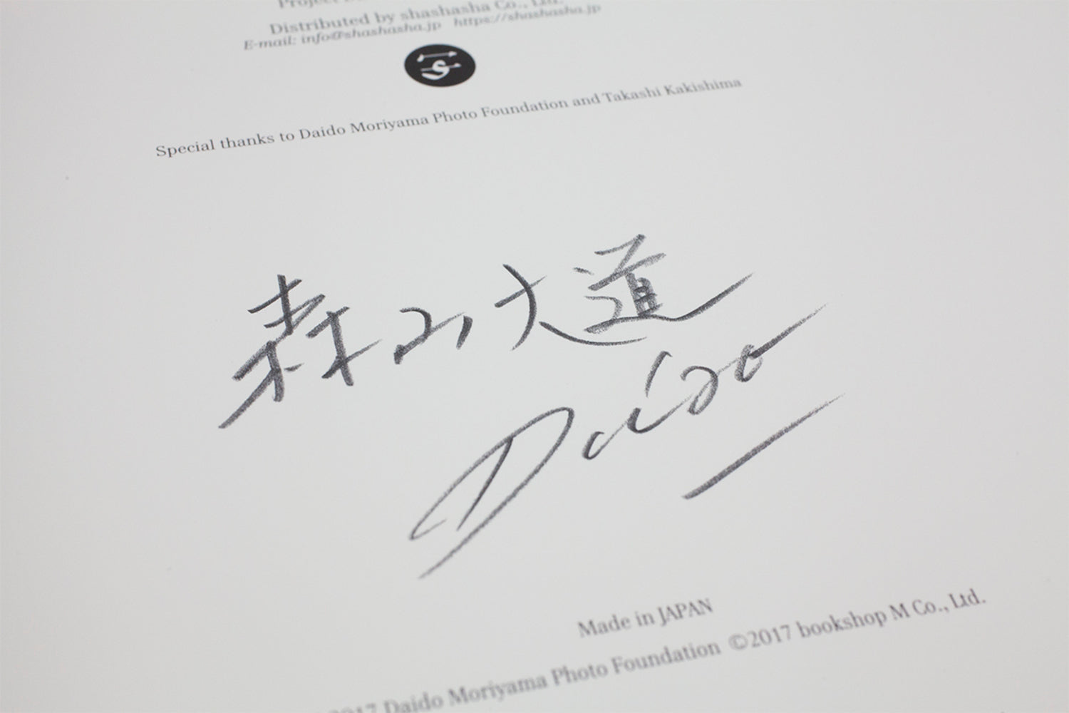 Odasaku (signed portfolio)