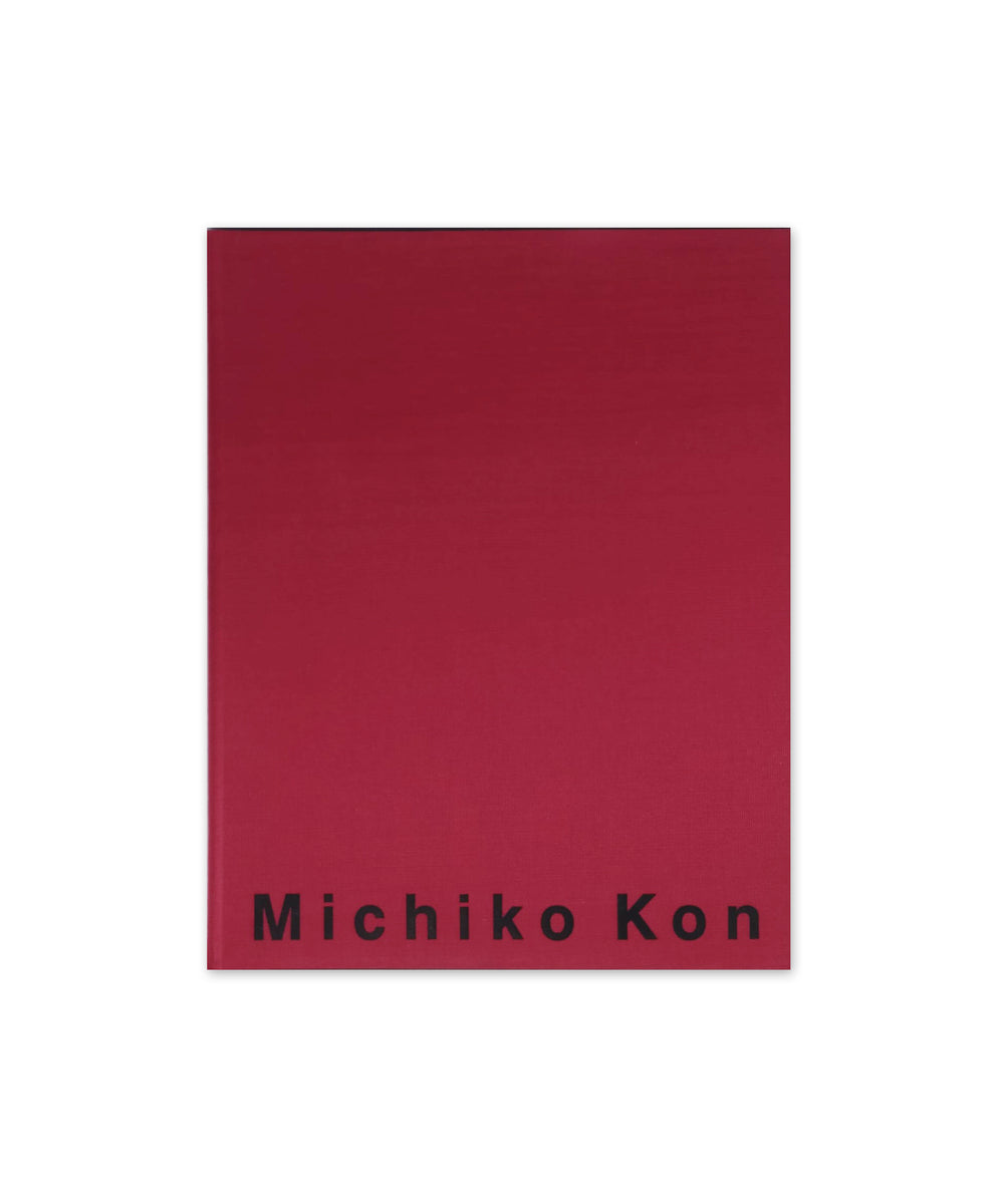 Michiko Kon