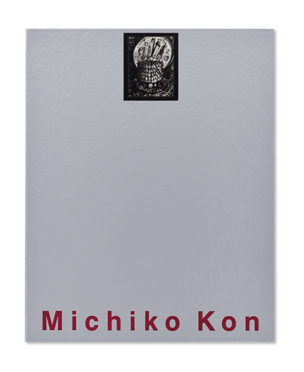 Michiko Kon