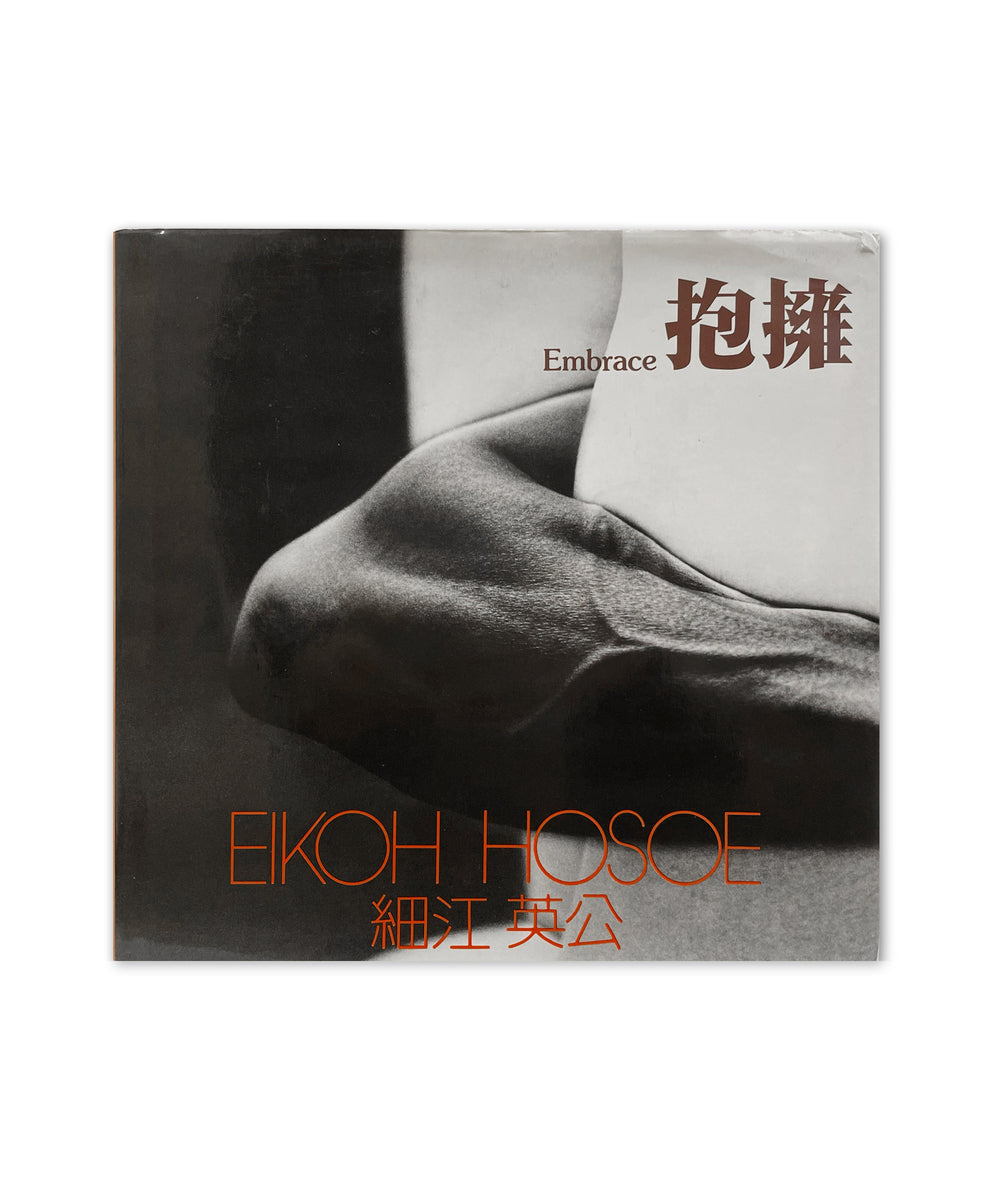 Eikoh Hosoe - Embrace