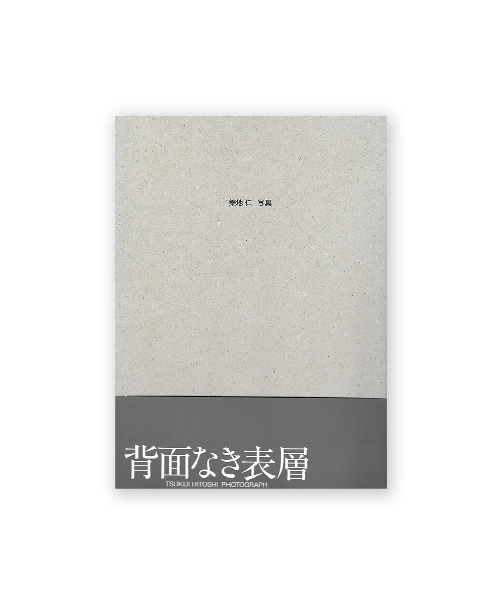 Shashin (Photograph) SIGNED