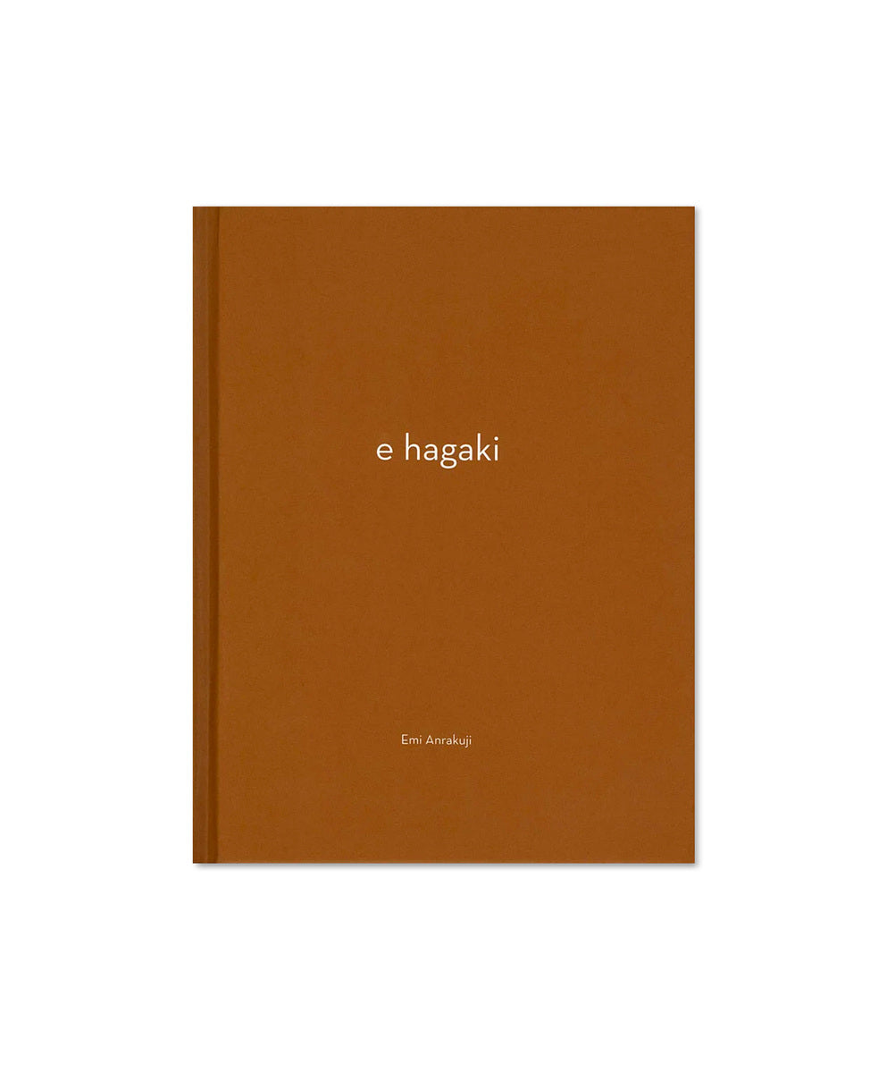 E hagaki