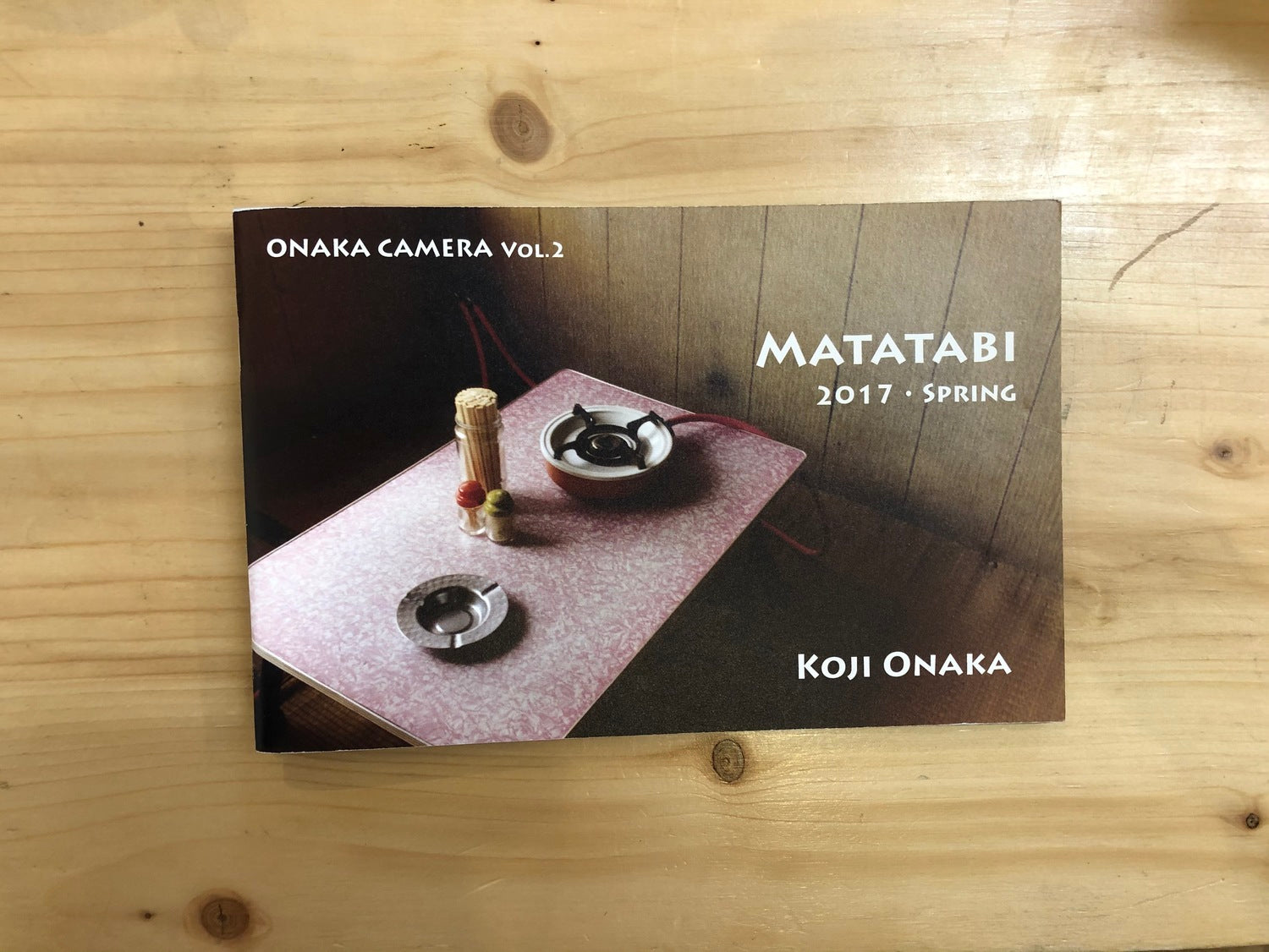 Matabi 2017