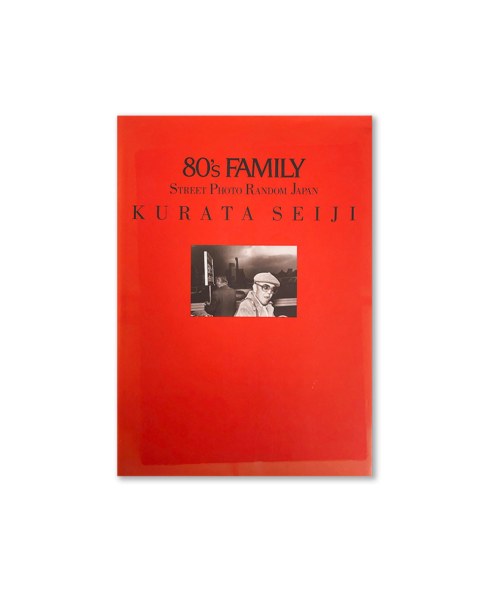 80's Family