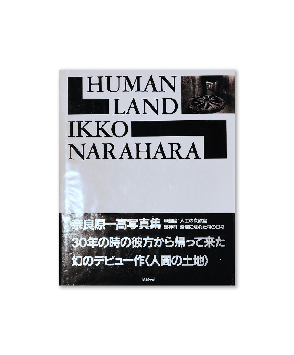 Human Land