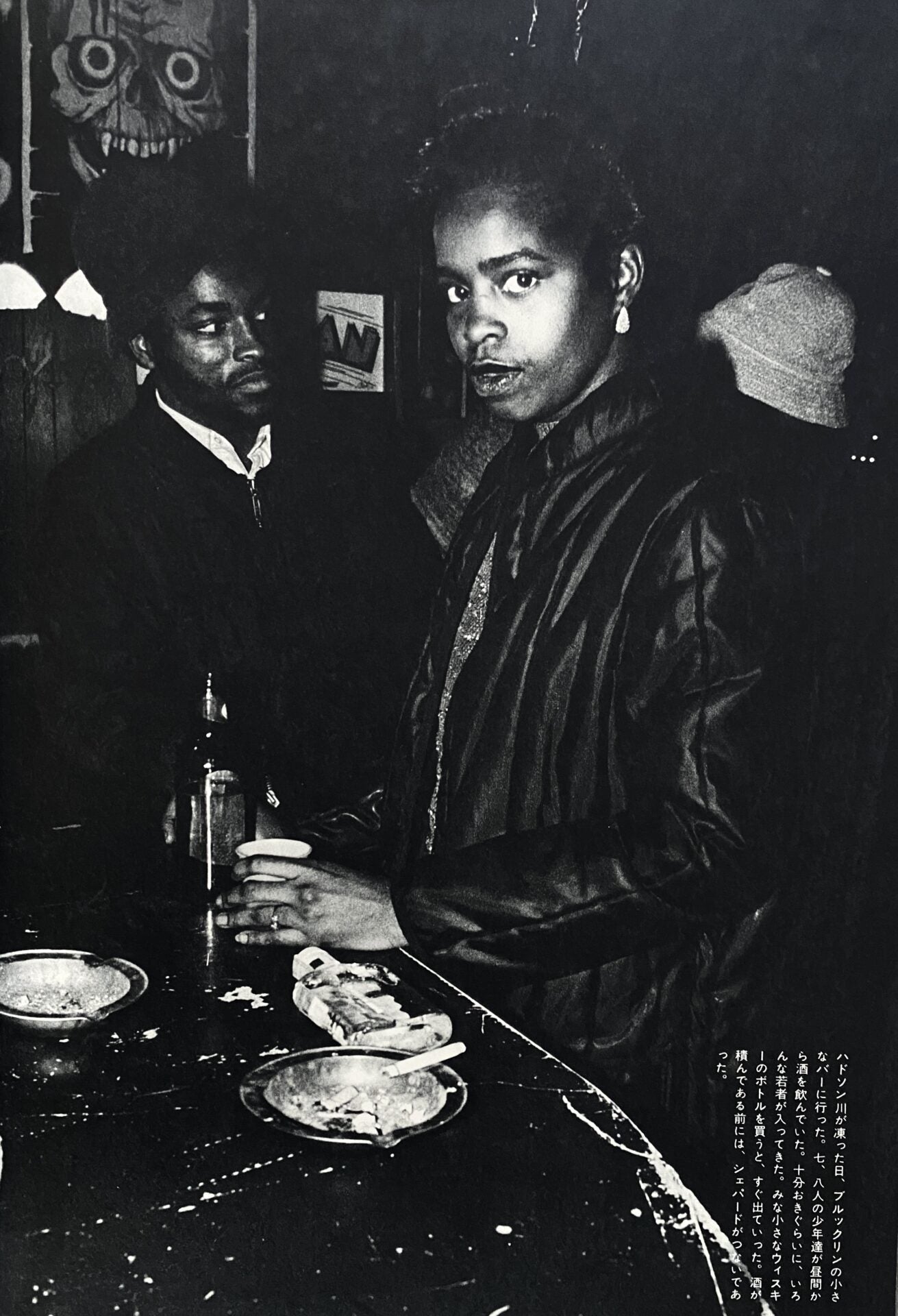 George Hashiguchi - We Can’t Stay Anywhere. Teenagers in a Raging World