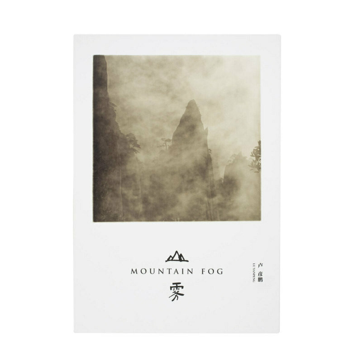Mountain fog