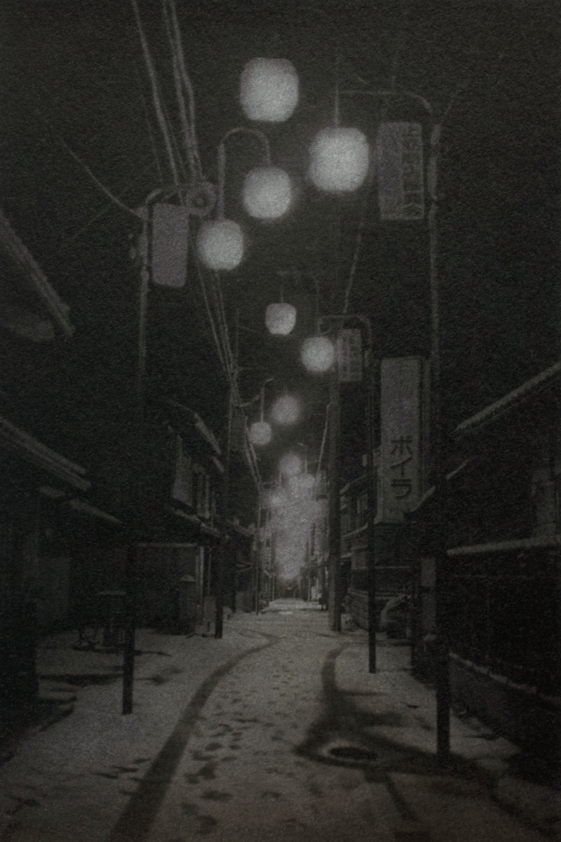 Omihachiman, Shiga
